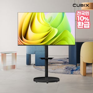 무빙큐빅스 블랙에디션 삼탠바이미 127cm(50인치) UHD 4K 스마트티비 셋트 이동식 TV 삼텐바이미 중소바이미