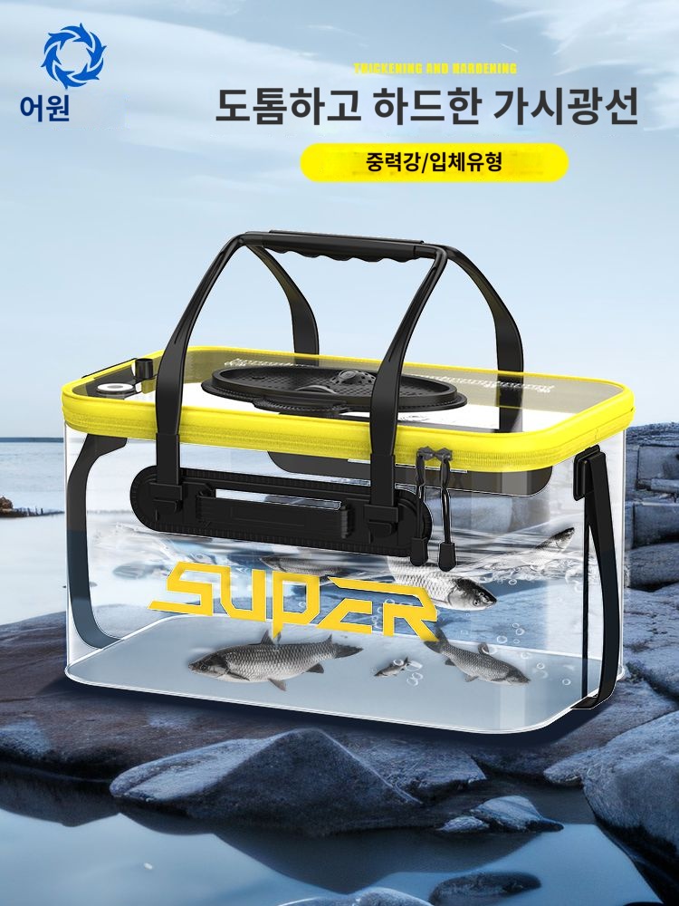 활어 삐꾸통 두레박 투명 물고기통 밑밥통 버킷