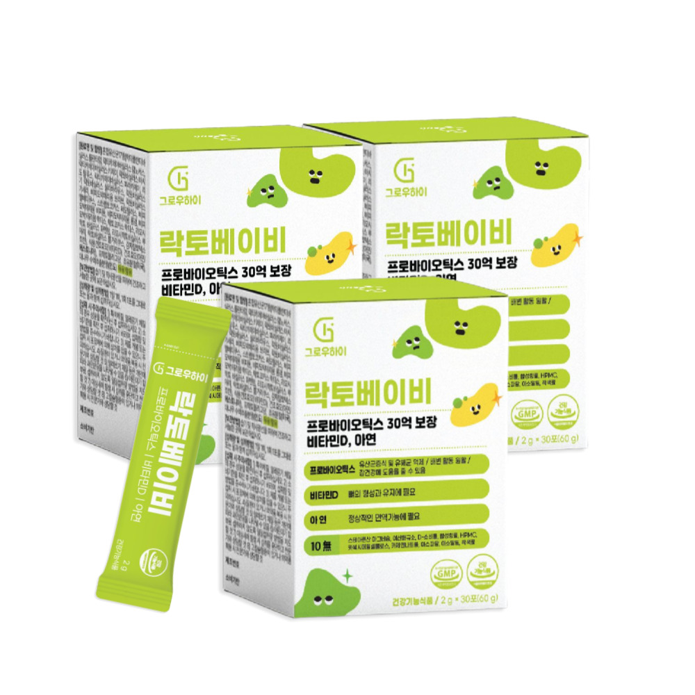 그로우하이 락토베이비 아기유산균 비타민D 아연 영양제 베이비 돌아기 유아 아이 3개월