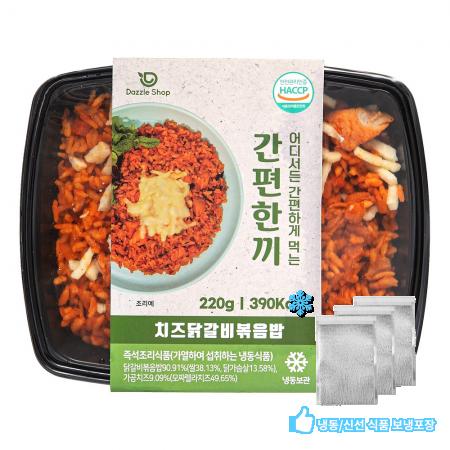 다즐샵 치즈닭갈비 볶음밥 성분 분석