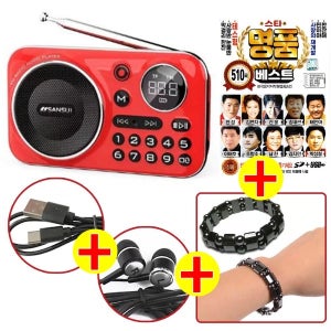 선물증 효디오 효도라디오 MP3 USB노래 녹음기 스피커