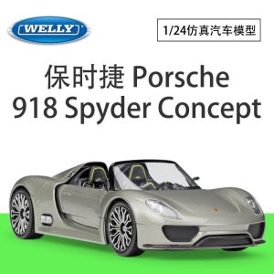WELLY 1:24 컨셉카 918Spyder 컨셉 스포츠카 다이캐스트