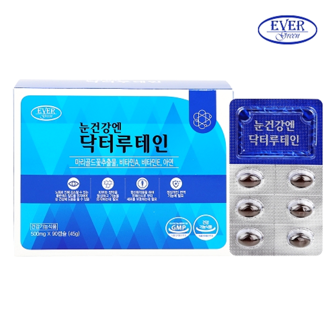 [3개월]<b>에버</b>그린 눈건강엔 닥터 루테인 <b>비타민A</b> 비타민E 아연 90캡슐