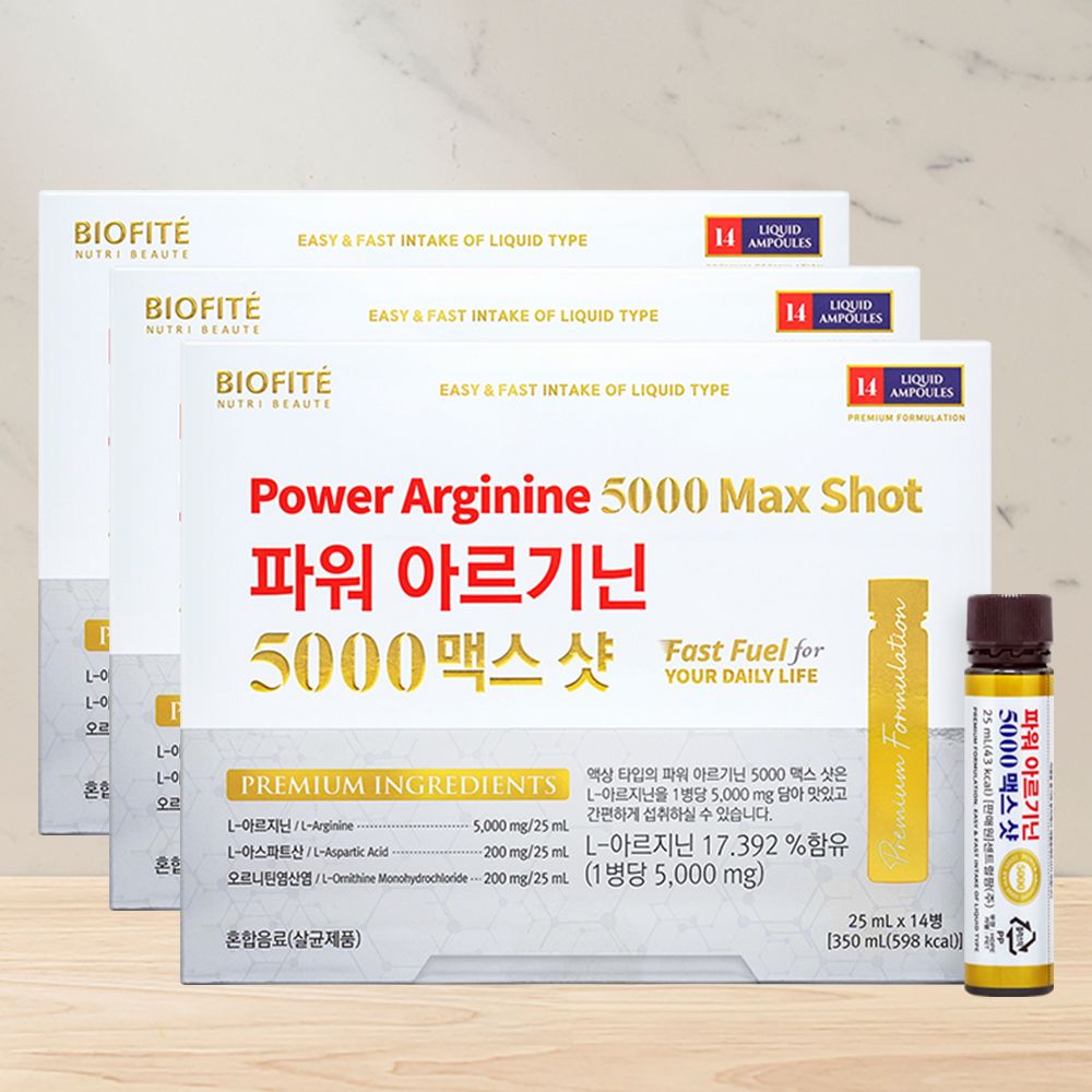 <b>비오피테</b> 파워 아르기닌 5000 맥스샷 3개 L-아르지닌