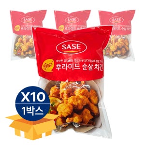 사세 리얼 후라이드 순살치킨 1kg 냉동 x 10봉