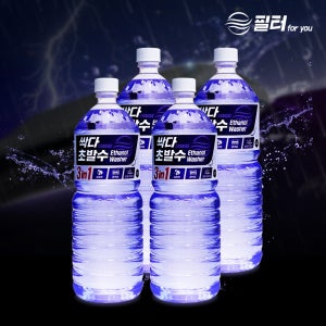 2+2 싹다 3in1 초발수코팅 워셔액 에탄올 강력한 세정 광택 사계절 1.8L 4개