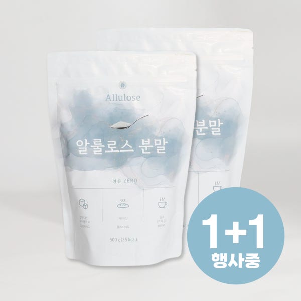 [1+1오픈행사] 100%알룰로스 분말 가루 설탕대신 알로로스