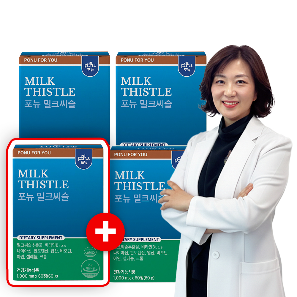 3+1 포뉴 11중기능 <b>밀크씨슬</b> 1000mg x 60정 카제로템