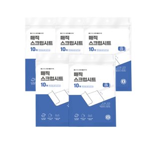 TNCW 매직 스크럽시트 10매 5개 압축매직블럭 스펀지클리너