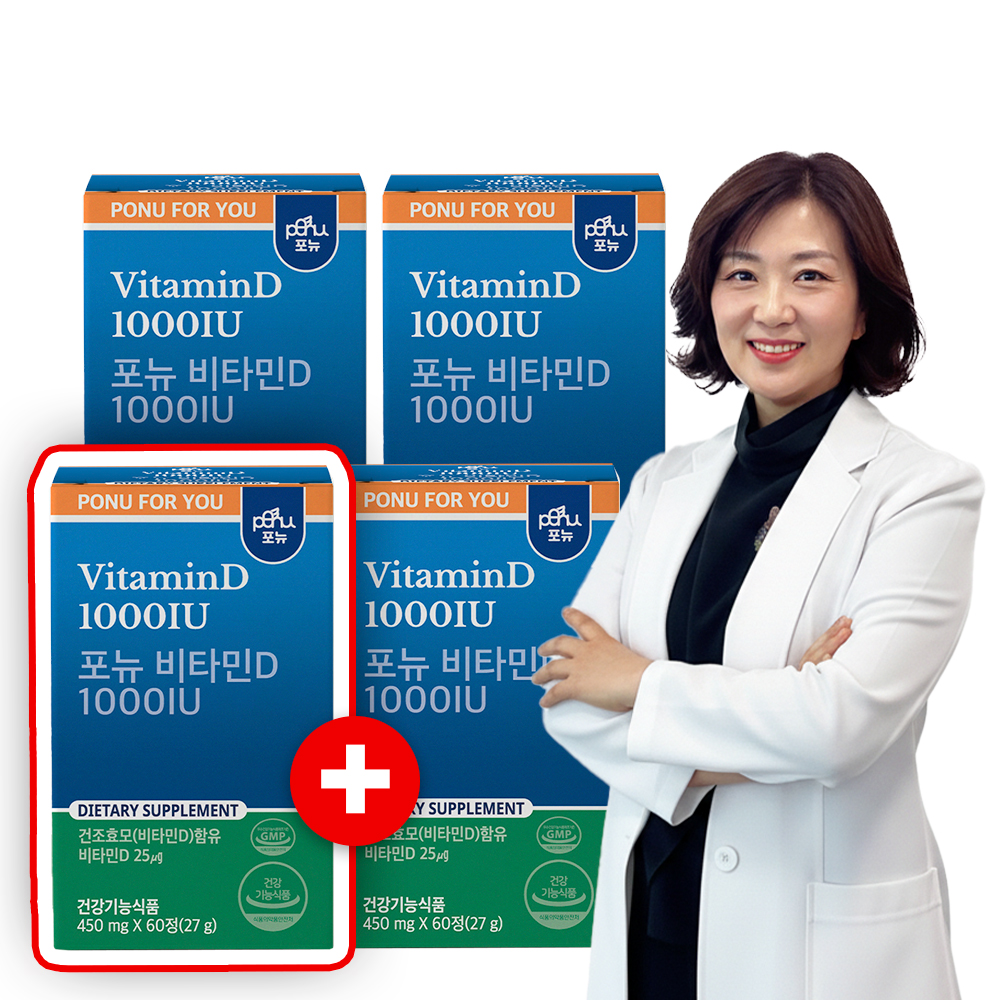 3+1 포뉴 NAC 비타민D 1000 카제로템 450mg 60정, 4개