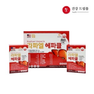 라파엘 헤파클 (60캡슐 x 2) / 밀크씨슬추출물 + 고함량글루타치온 함유