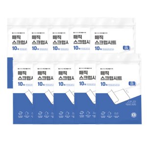 TNCW 매직 스크럽시트 10매 10개 압축매직블럭 스펀지클리너