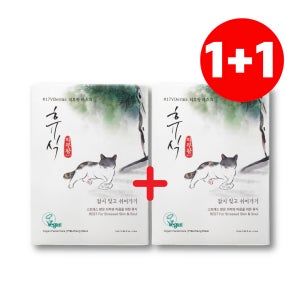 [1+1]17브이더마 피부왕 마스크 휴식(5매/1BOX x 2세트)_끈적임없는 진정 보습 비건 마스크팩