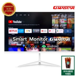 정림전자 지마스타 FHD 스마트 모니터 32인치 구글 안드로이드 화이트 JS32V60