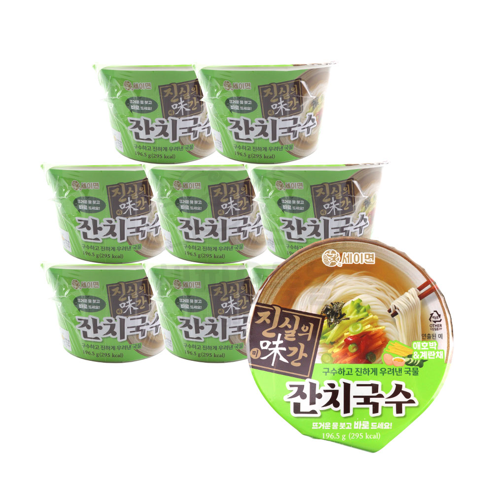 세이면 진실의미간 잔치국수 성분 분석