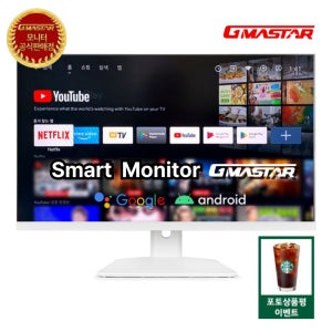 정림전자 지마스타 FHD 스마트 모니터 27인치 구글 안드로이드 화이트 JS27V60