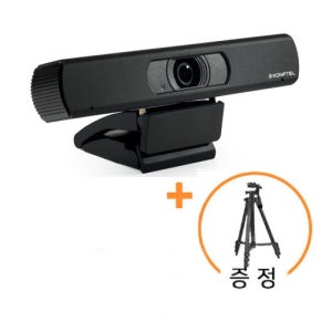 KONFTEL C20EGO (CAM20+삼각대)화상회의시스템