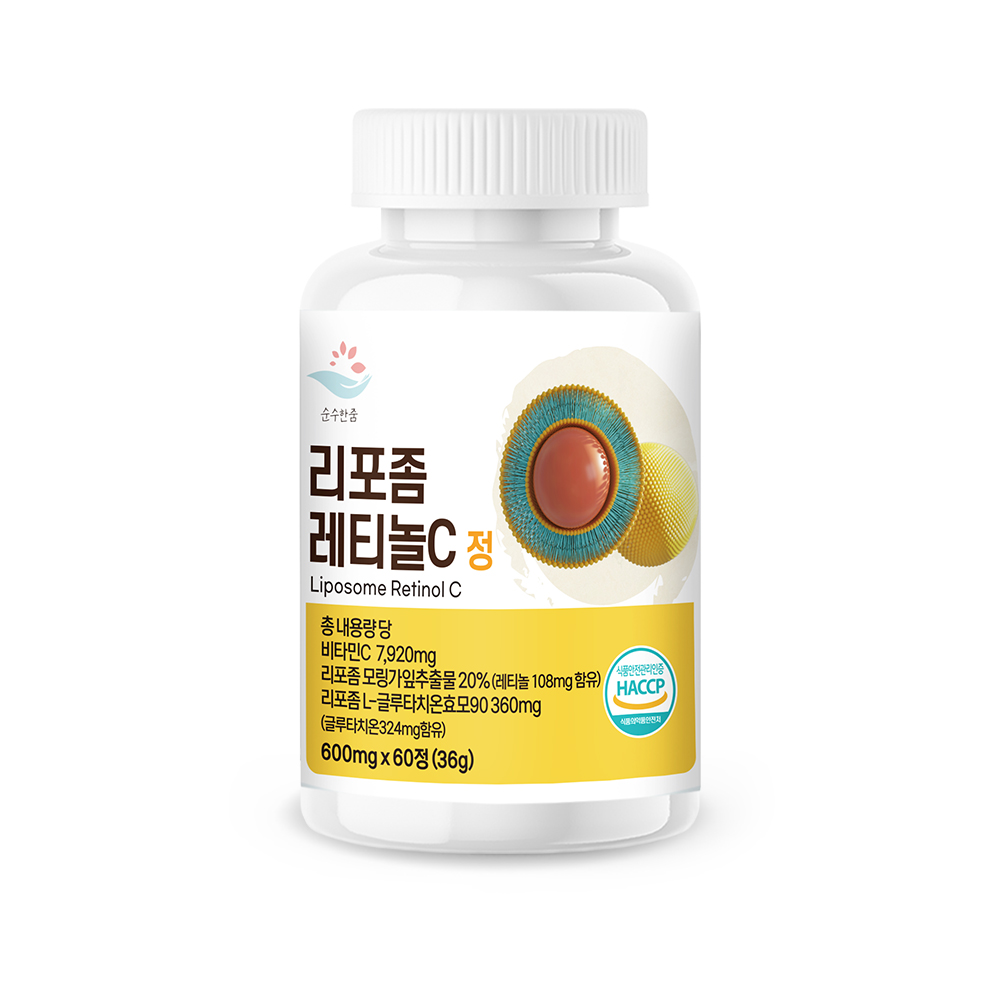 <b>순수한줌</b> 리포좀 레티놀C 정 600mg x 60정