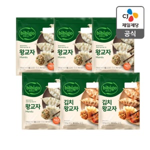 비비고 왕교자 1.05x6봉 만두기획팩 (고기4+김치2)