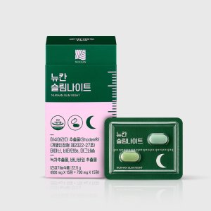 뉴칸 슬림나이트 30개입