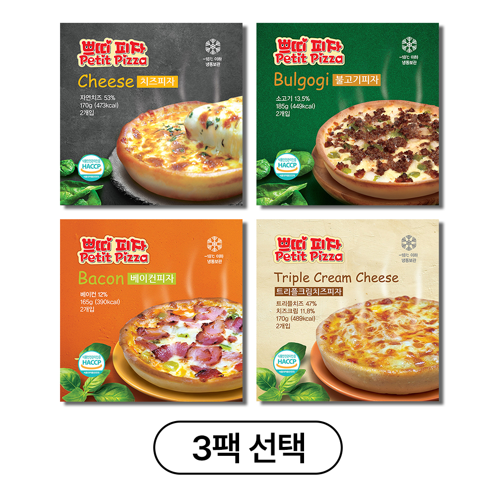 시카고피자 쁘띠피자 치즈