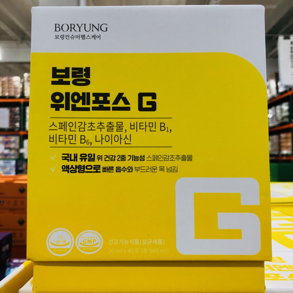 <b>보령</b> 위엔포스G 20ml 45포 헬리코박터균 증식 억제 위점막보호