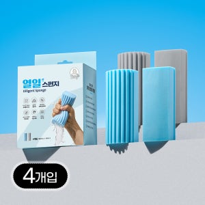 빌리365 열일 스펀지 욕실 청소 매직 블럭 스폰지 다목적 물기 제거 4P, 1세트