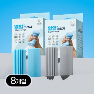 빌리365 열일 스펀지 욕실 청소 매직 블럭 스폰지 다목적 물기 제거 8P, 2세트