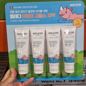 벨레다 어린이 고불소치약 60g x 4개입