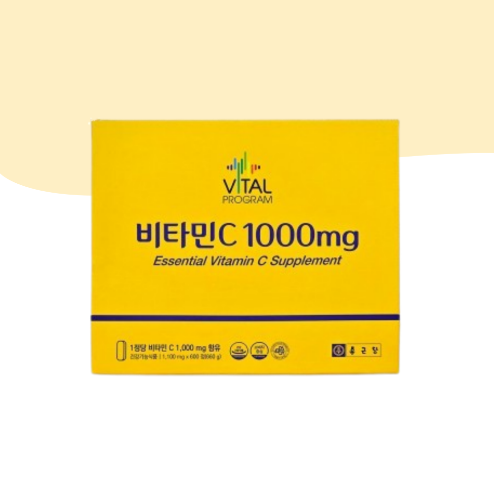 종근당<b>비타민</b><b>c1000mg</b> 종근당<b>비타민</b>씨600정 바이탈프로그램비타c