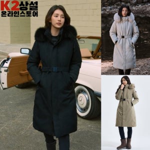 K2 G900 트리니티 다운 고어텍스 수지 롱패딩 여성 KWW24530 야상 구스 롱 코트