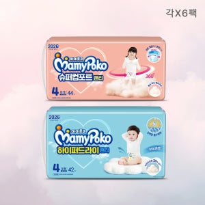 마미포코 하이퍼드라이팬티 2박스(6팩) + 슈퍼컴포트팬티 2박스(6팩)