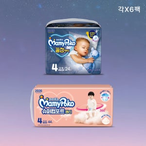 마미포코 슈퍼컴포트팬티 2박스(6팩) + 꿀잠팬티 2박스(12팩)