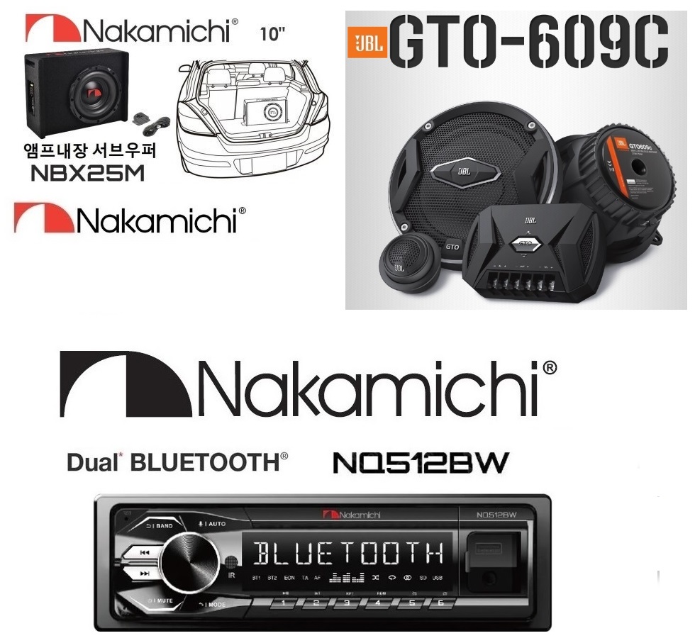 JBL GTO-609C 멀티스피커 나카미치 nq512bw 앰프일체10우퍼 NBX25M