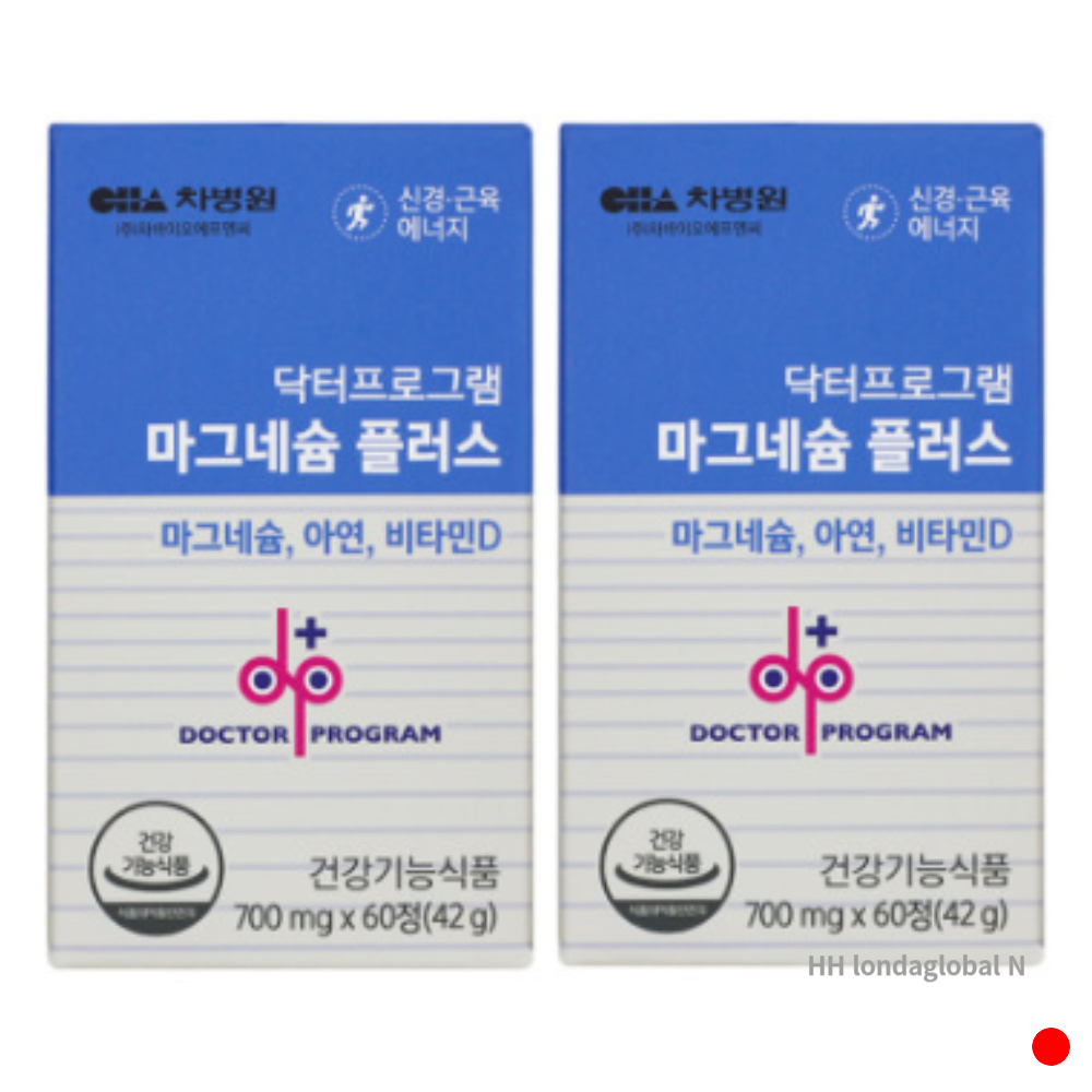 닥터프로그램 마그네슘 플러스 면역 뼈 건강 60정 X2