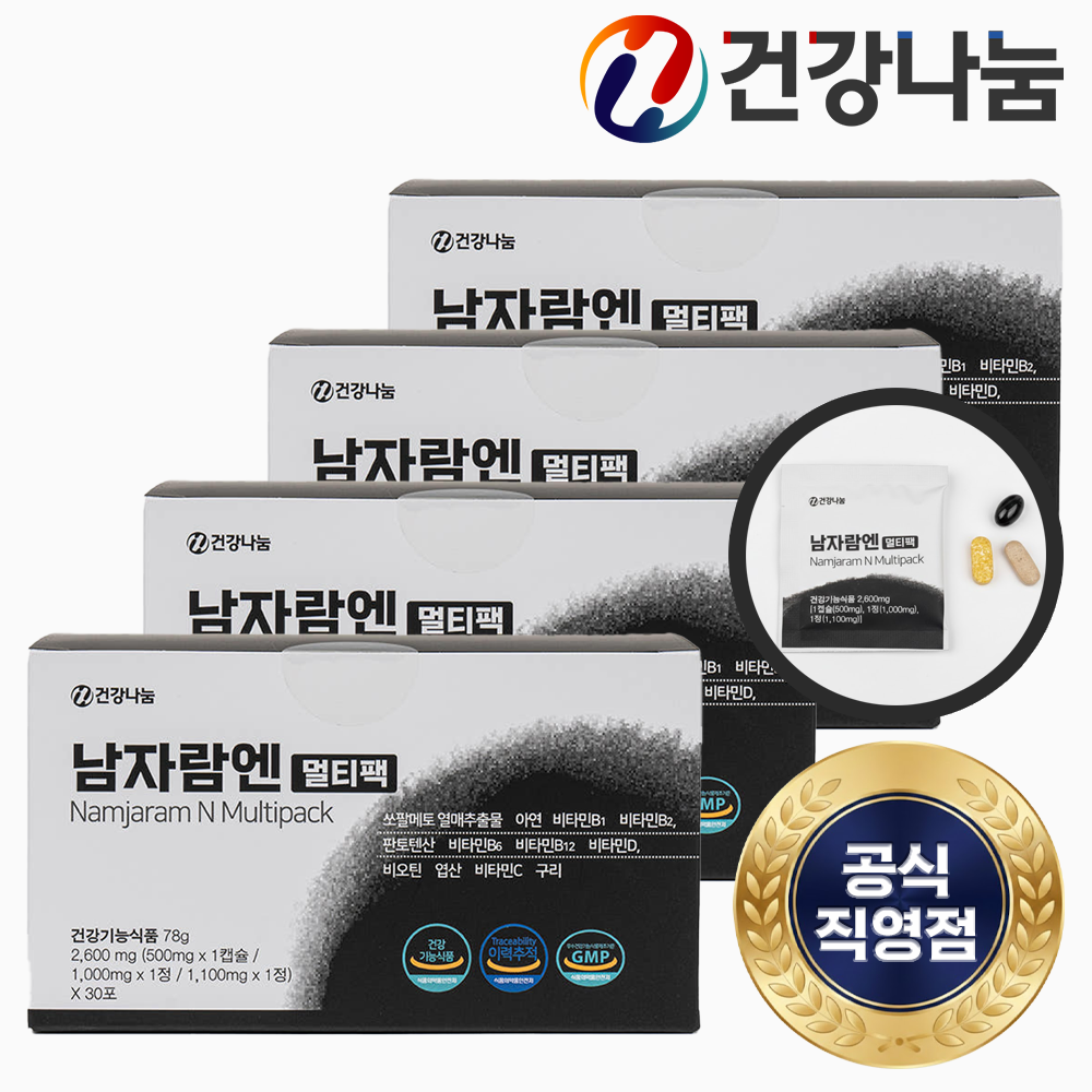 남자람엔 멀티팩 <b>쏘팔메토</b> 비오틴 판토텐산 맥주효모 남성용 모자람엔정 효능 30포, 4개