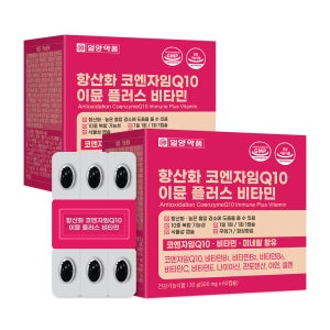 [포인트] 일양약품 항산화 코엔자임 Q10 코큐텐 영양제 이뮨 비타민 혈압 60캡슐, 2개