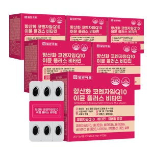 [포인트] 일양약품 항산화 코엔자임 Q10 코큐텐 영양제 이뮨 비타민 혈압 60캡슐, 6개