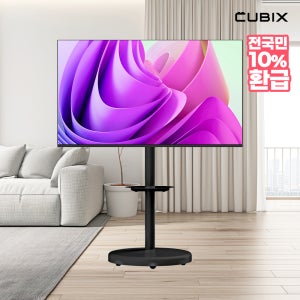 무빙큐빅스 블랙에디션 삼탠바이미 165cm(65인치) UHD 4K 스마트티비 셋트 이동식 TV 삼텐바이미 중소바이미