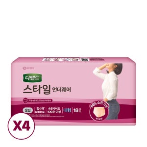 디펜드 스타일 언더웨어 팬티형 기저귀 여성 슬림 대형, 18개입, 4팩