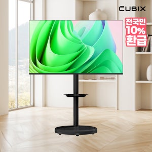 무빙큐빅스 블랙에디션 삼탠바이미 190cm(75인치) UHD 4K 스마트티비 셋트 이동식 TV 삼텐바이미 중소바이미