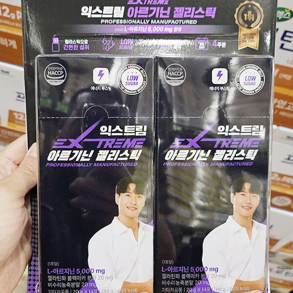 익스트림 아르기닌 젤리스틱 20g x 14포 x 2입