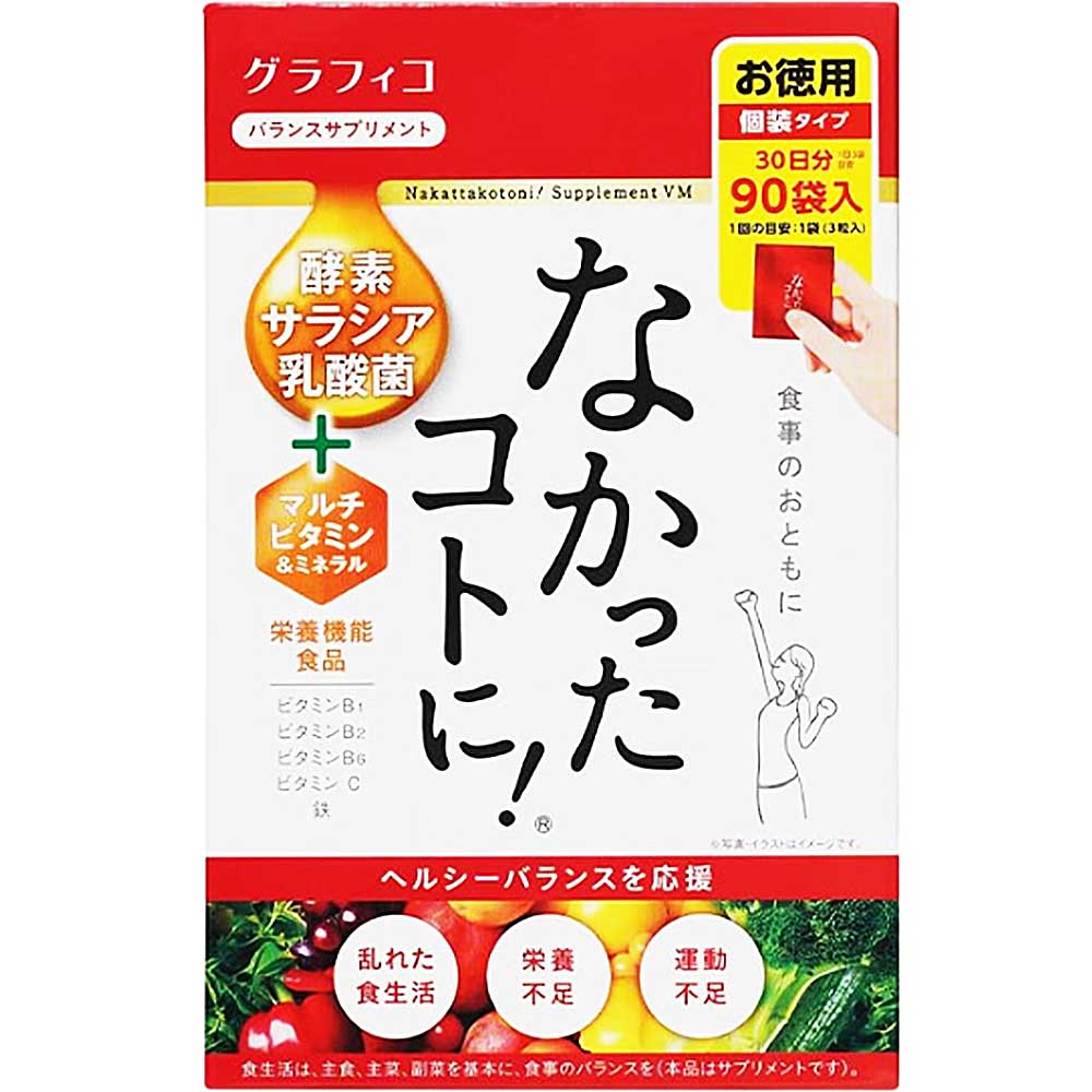 일본 <b>나캇타코토니</b> 없었던일로 270정 x 2개 세트