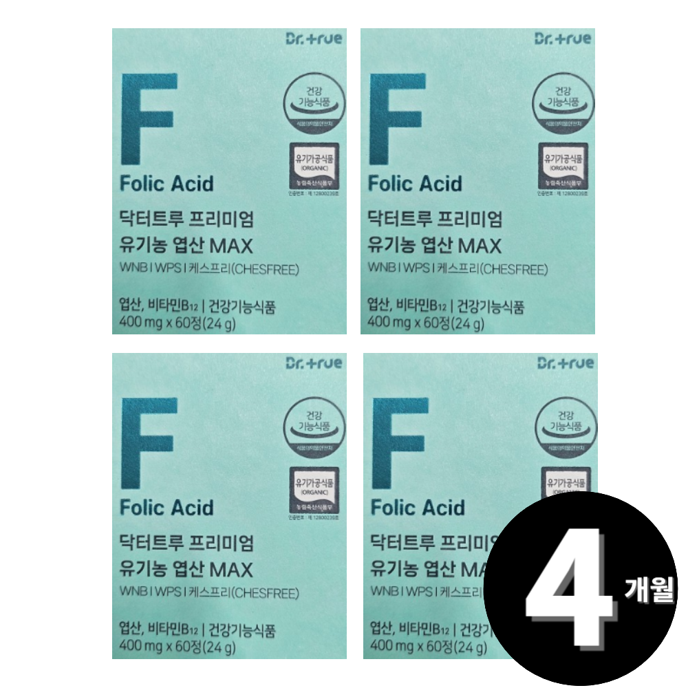 닥터<b>트루</b> 유기농 임산부 <b>엽산</b> 800 총 4개월분