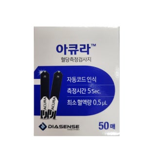 아큐라 뷰 혈당측정지 50매(2개 구매시혈당측정기 증정)