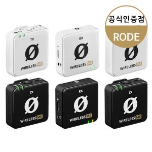 로데 와이어리스 미 무선마이크 RODE Wireless ME Dual 카메라 캠코더 촬영용 녹음용 방송용 외장 마이크