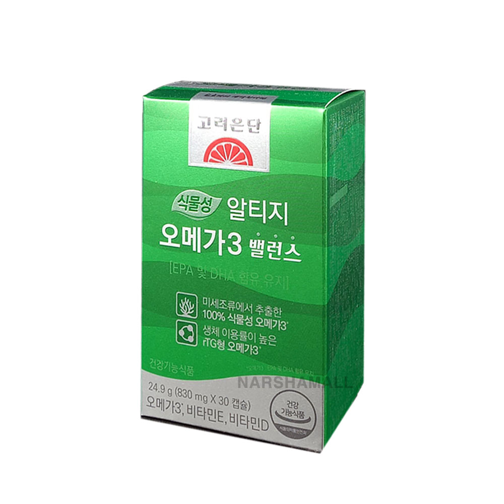고려은단 식물성 알티지 <b>오메가</b>3 <b>밸런스</b> <b>830mg</b> x 30캡슐