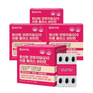 [포인트] 일양약품 항산화 코엔자임 Q10 코큐텐 영양제 이뮨 비타민 혈압 60캡슐, 4개