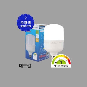 LED 메가맨 스틱 T벌브 램프 36W E39 주광색 전구색