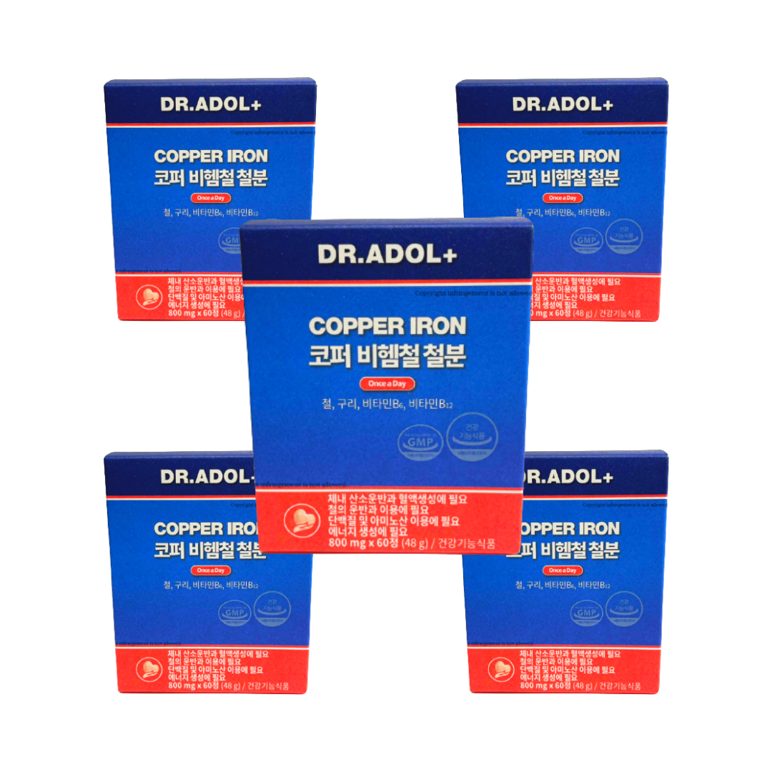 <b>닥터아돌</b> 코퍼 비헴철 임산부 <b>철분</b>제 여성 청소년 800mg 10개월 5박스